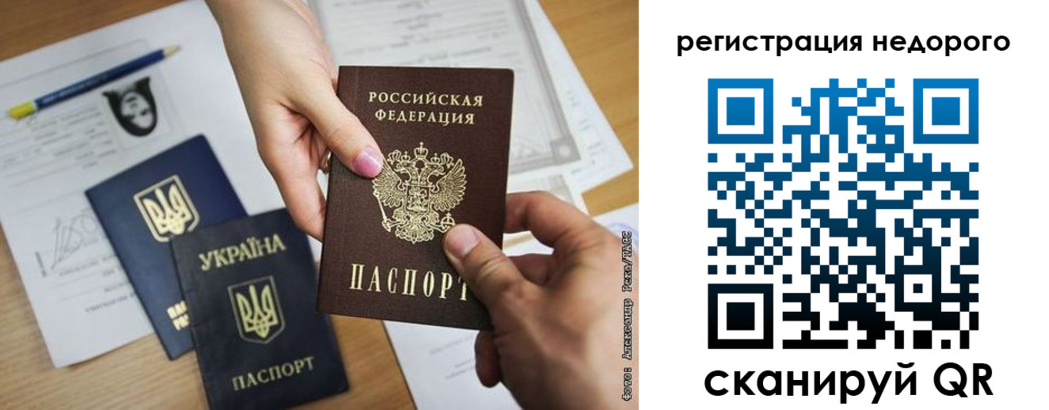 прописка в Малгобеке